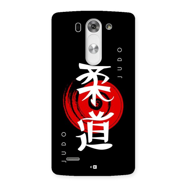 Judo Art Back Case for LG G3 Beat