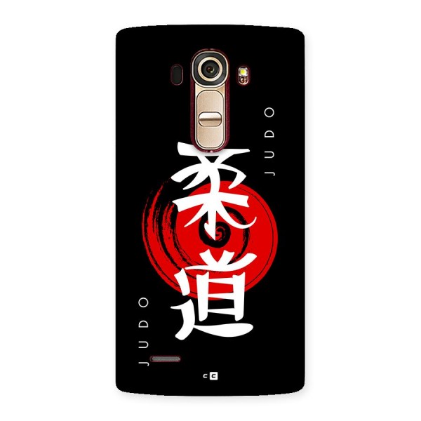 Judo Art Back Case for LG G4