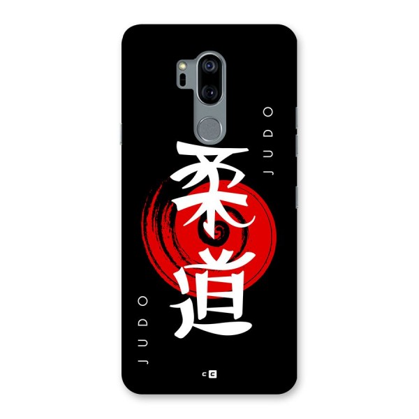 Judo Art Back Case for LG G7