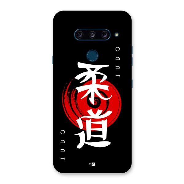 Judo Art Back Case for LG  V40 ThinQ