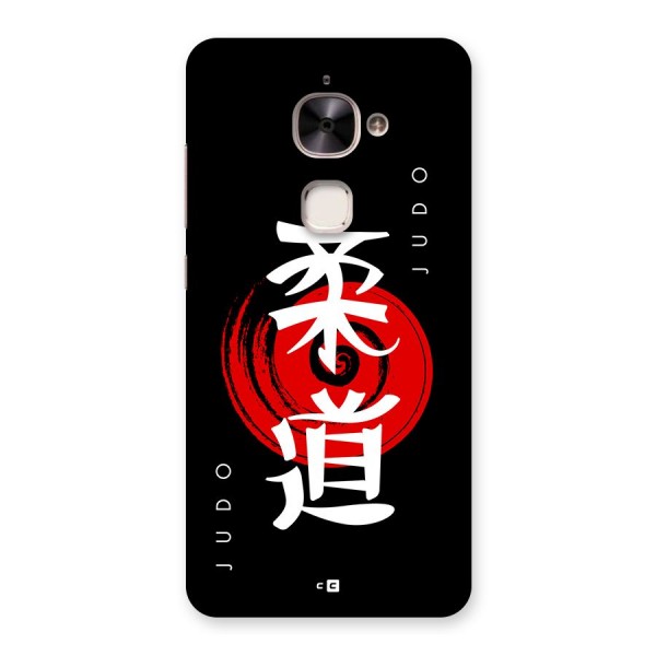 Judo Art Back Case for Le 2