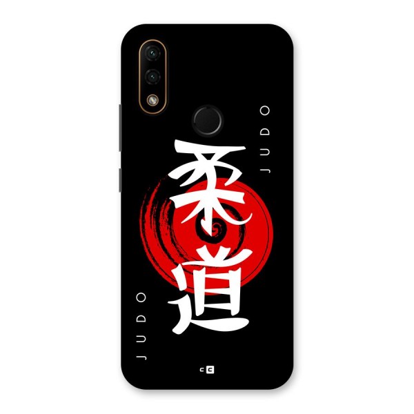 Judo Art Back Case for Lenovo A6 Note