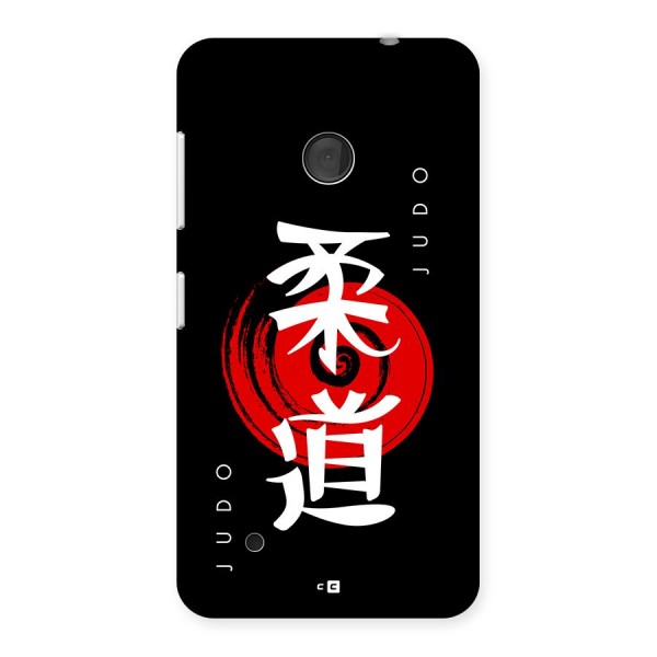 Judo Art Back Case for Lumia 530