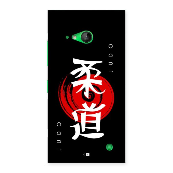 Judo Art Back Case for Lumia 730