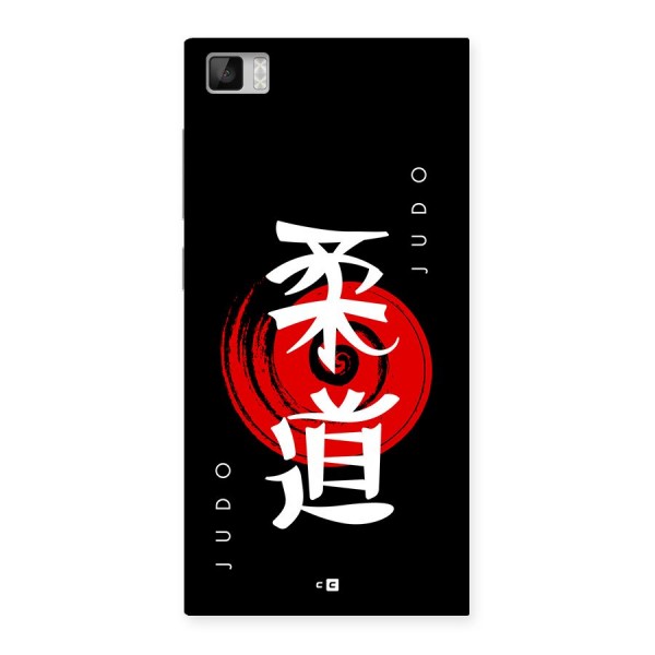 Judo Art Back Case for Mi3