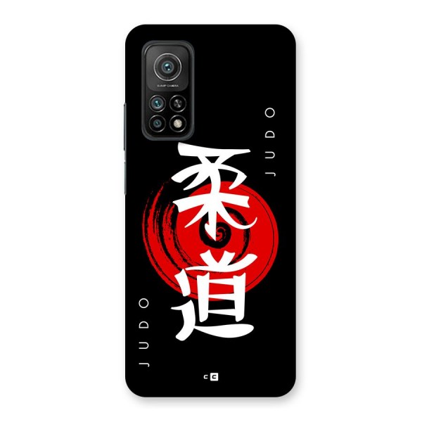 Judo Art Back Case for Mi 10T Pro 5G