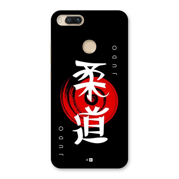 Judo Art Back Case for Mi A1