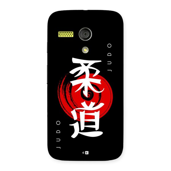 Judo Art Back Case for Moto G