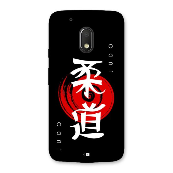 Judo Art Back Case for Moto G4 Play