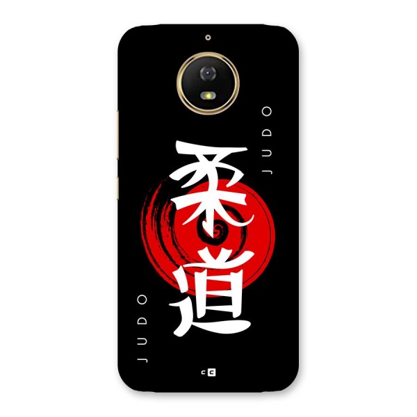 Judo Art Back Case for Moto G5s