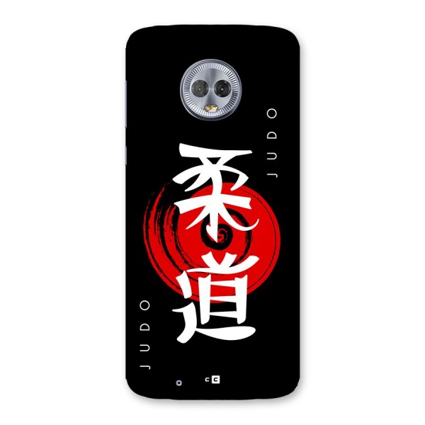 Judo Art Back Case for Moto G6