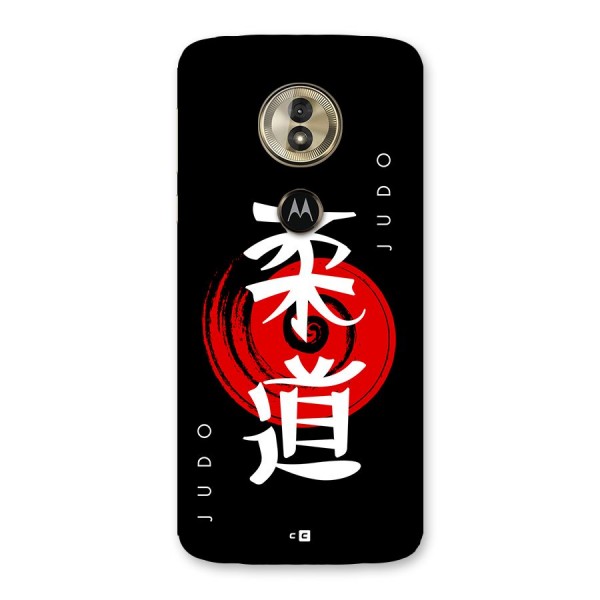 Judo Art Back Case for Moto G6 Play