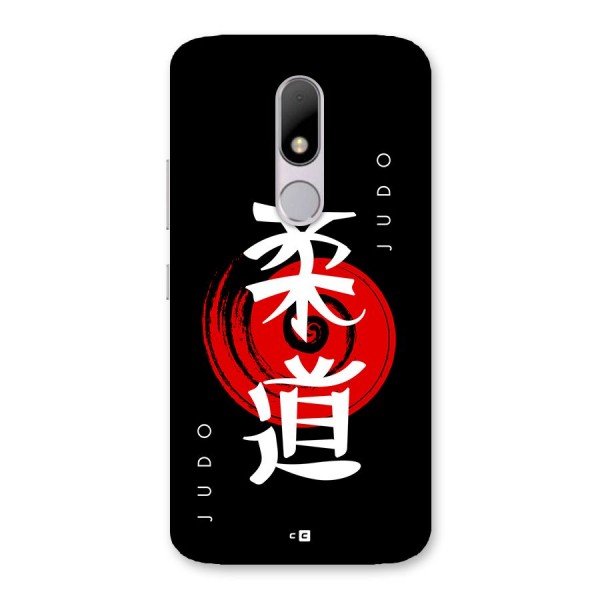 Judo Art Back Case for Moto M