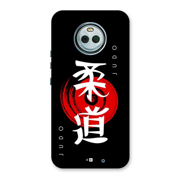 Judo Art Back Case for Moto X4