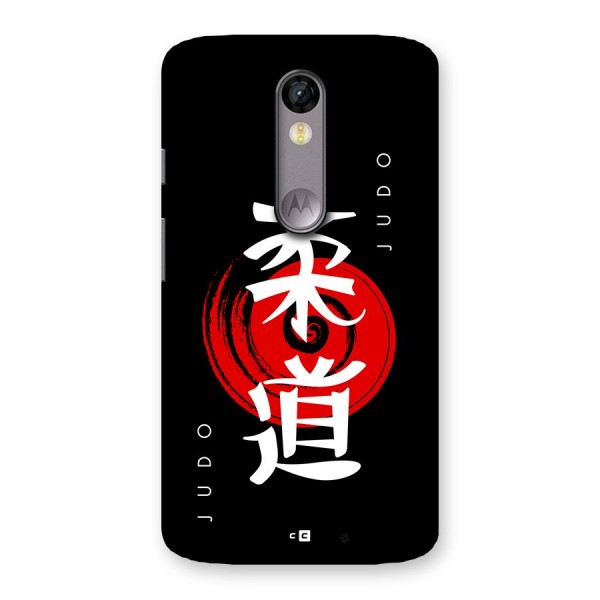 Judo Art Back Case for Moto X Force