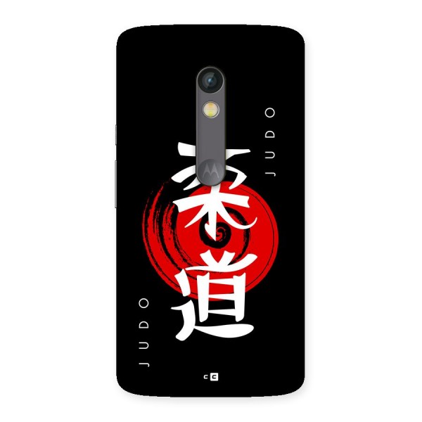 Judo Art Back Case for Moto X Play