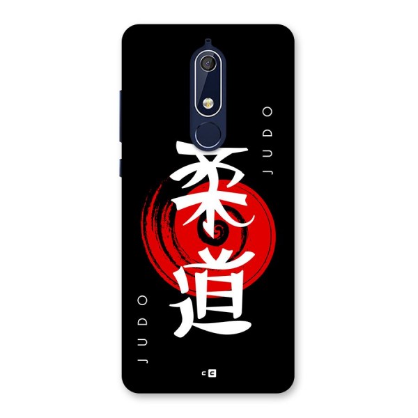 Judo Art Back Case for Nokia 5.1