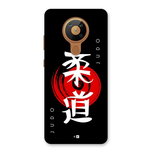 Judo Art Back Case for Nokia 5.3