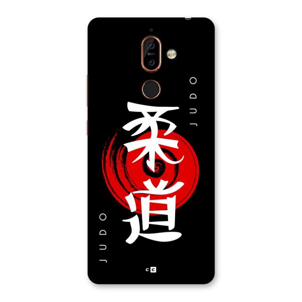 Judo Art Back Case for Nokia 7 Plus