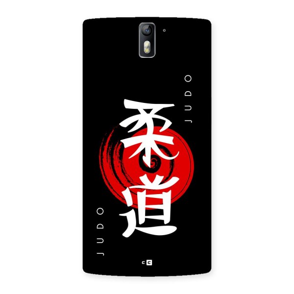 Judo Art Back Case for OnePlus One