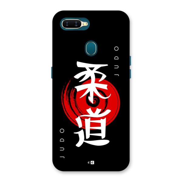 Judo Art Back Case for Oppo A11k