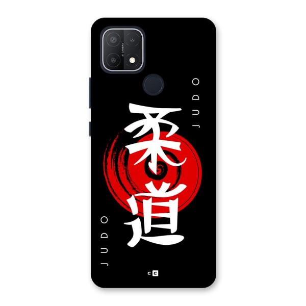 Judo Art Back Case for Oppo A15