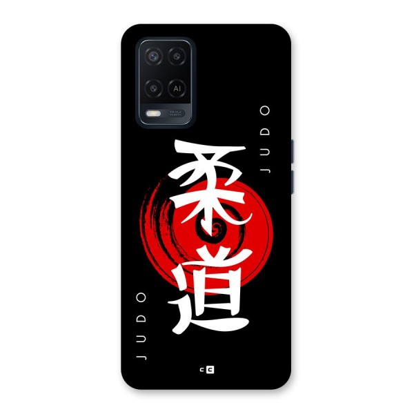 Judo Art Back Case for Oppo A54