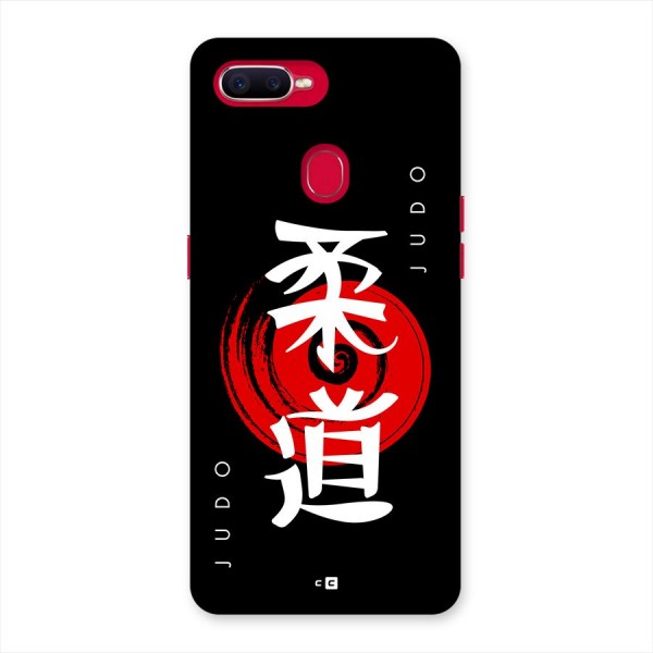 Judo Art Back Case for Oppo F9 Pro