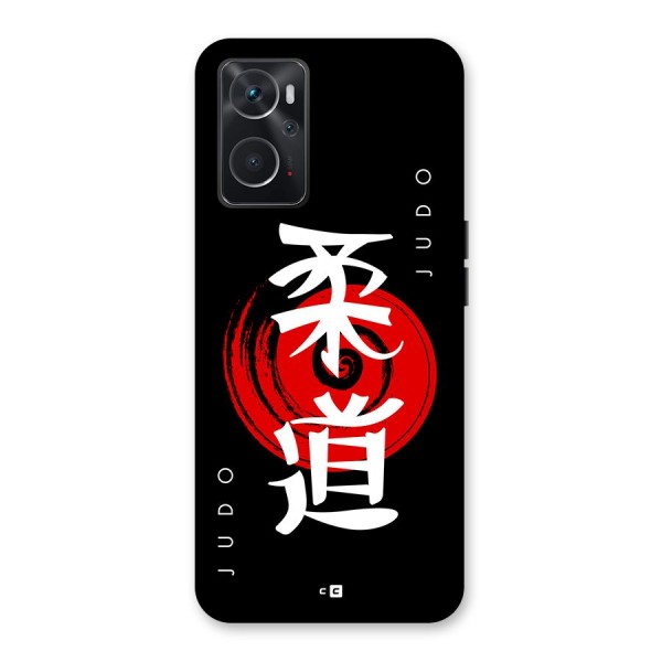 Judo Art Back Case for Oppo K10 4G