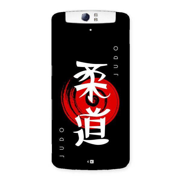 Judo Art Back Case for Oppo N1