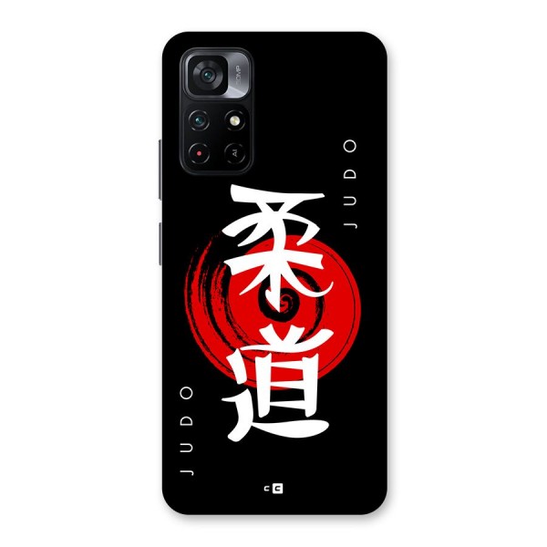 Judo Art Back Case for Poco M4 Pro 5G