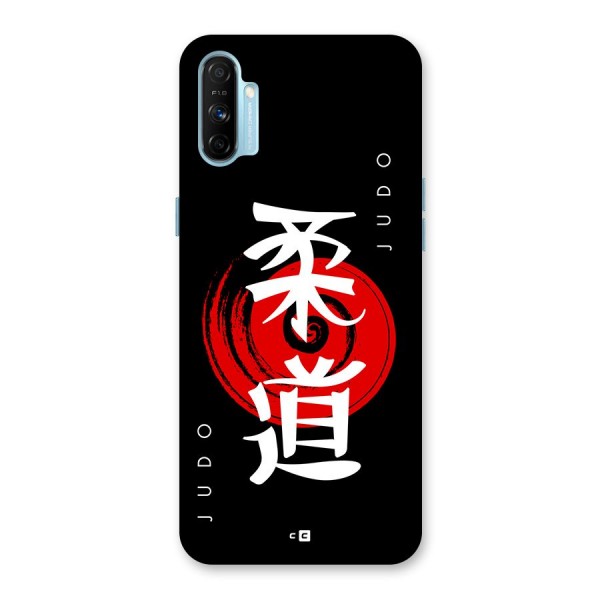 Judo Art Back Case for Realme Narzo 20A