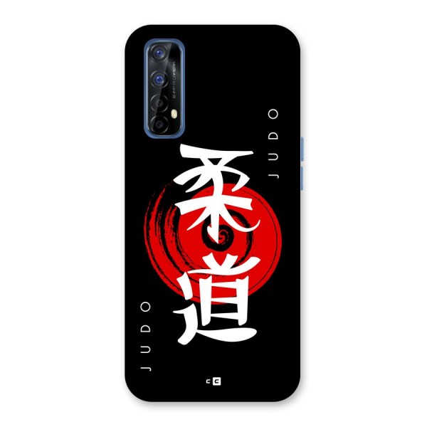 Judo Art Back Case for Realme Narzo 20 Pro