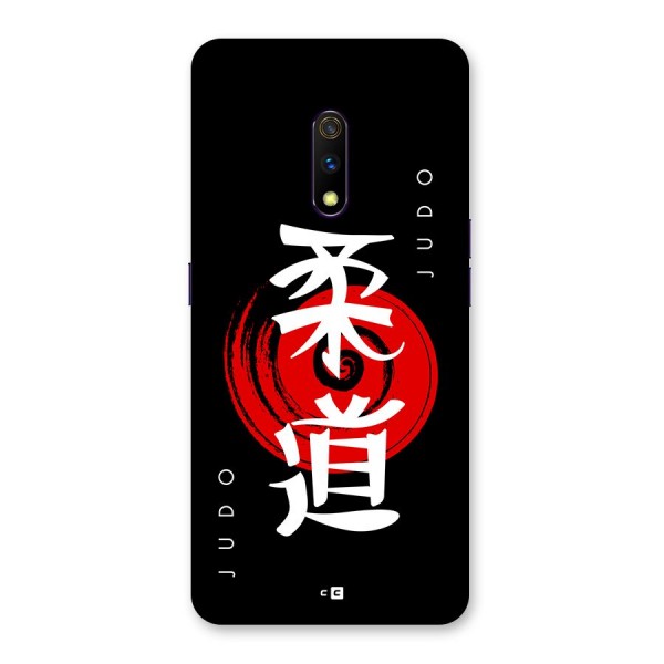 Judo Art Back Case for Realme X