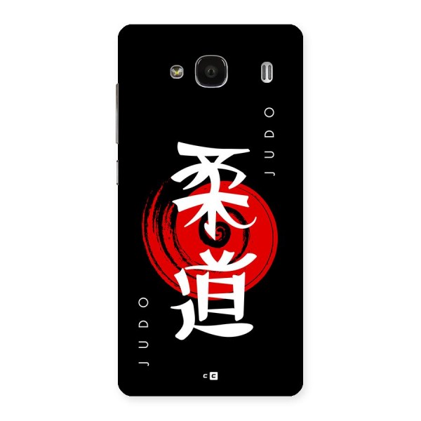 Judo Art Back Case for Redmi 2 Prime