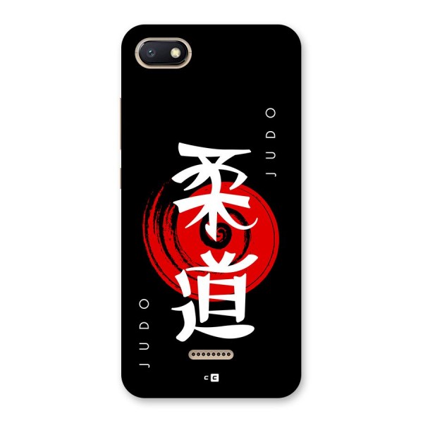 Judo Art Back Case for Redmi 6A