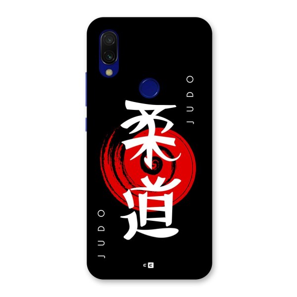 Judo Art Back Case for Redmi 7