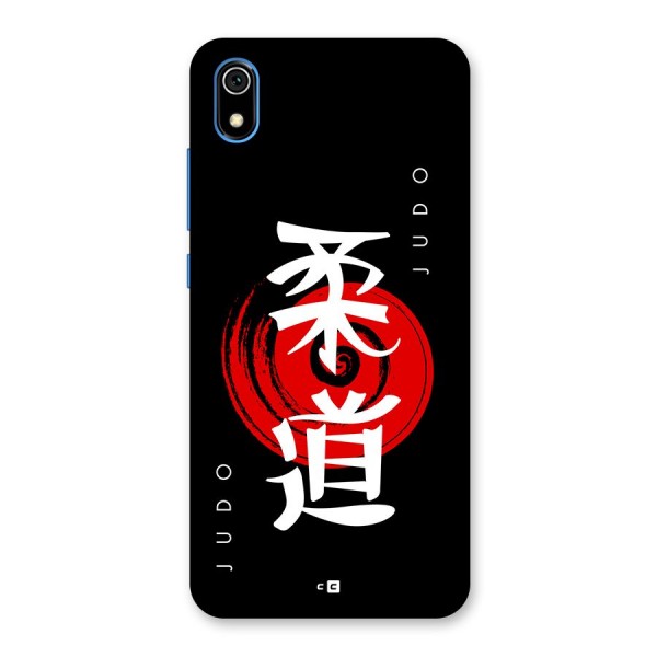 Judo Art Back Case for Redmi 7A