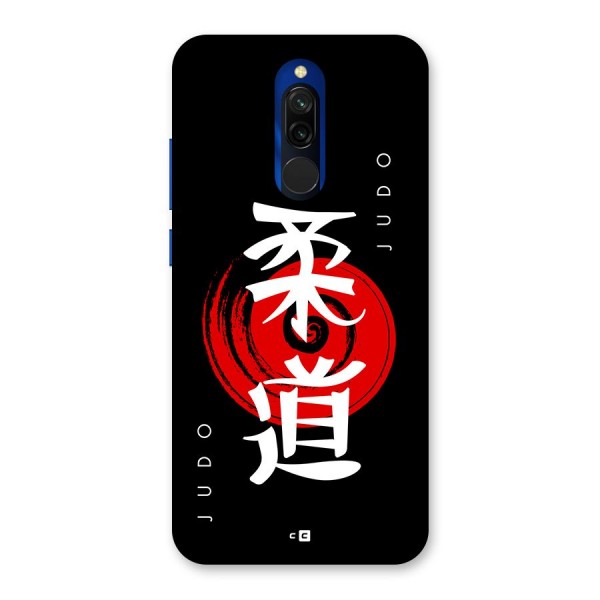 Judo Art Back Case for Redmi 8