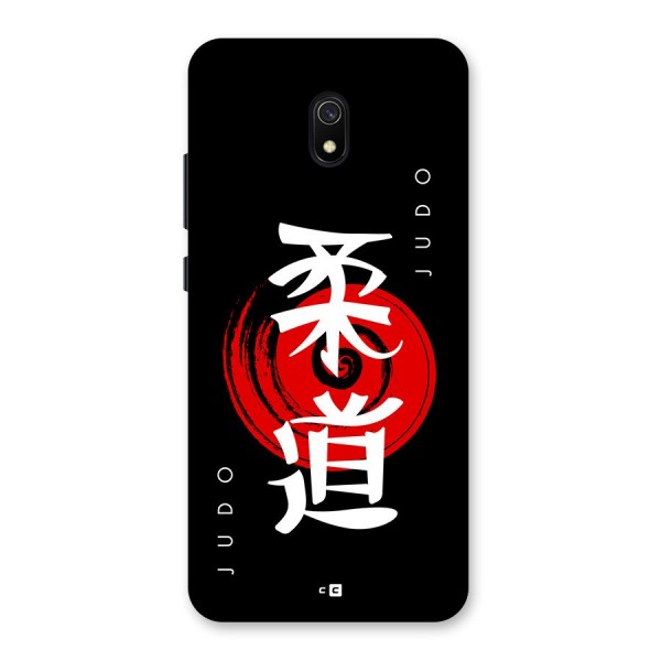 Judo Art Back Case for Redmi 8A