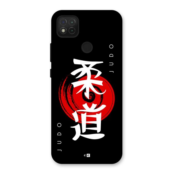 Judo Art Back Case for Redmi 9