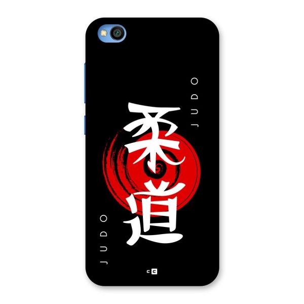 Judo Art Back Case for Redmi Go