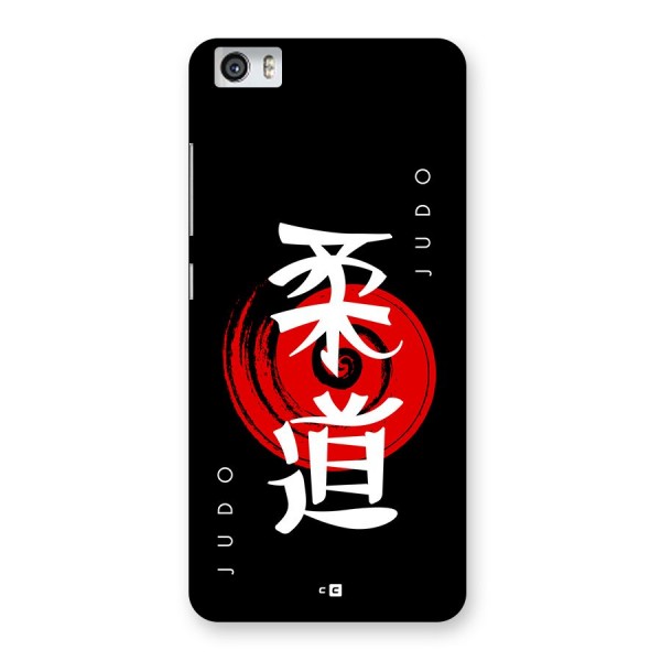 Judo Art Back Case for Redmi Mi 5