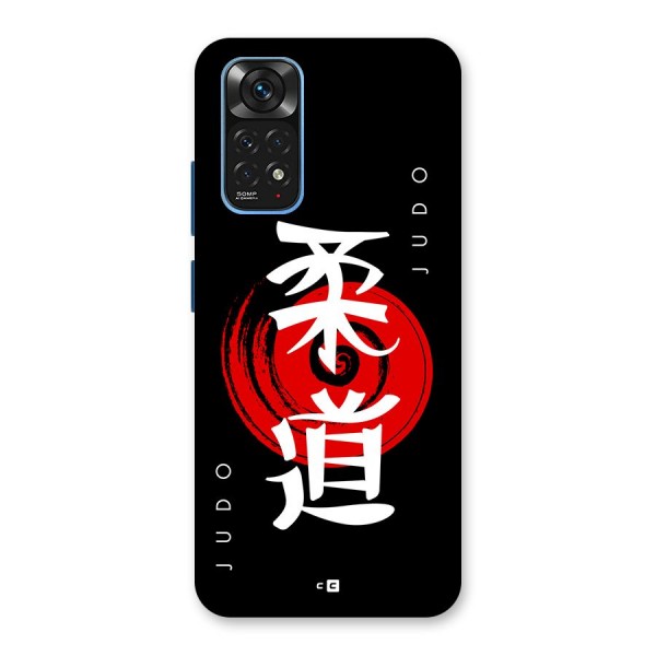 Judo Art Back Case for Redmi Note 11S