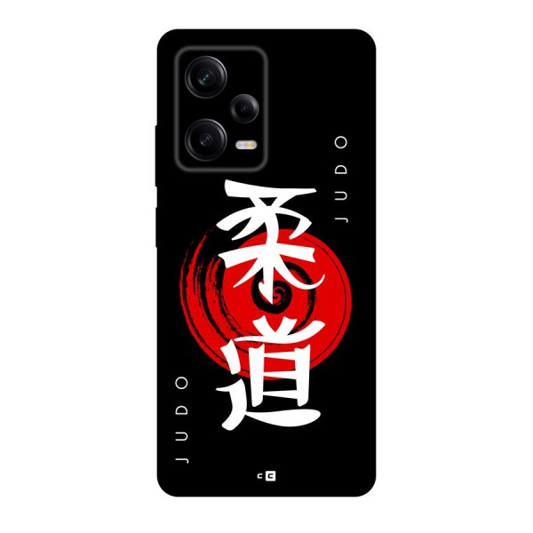 Judo Art Back Case for Redmi Note 12 Pro