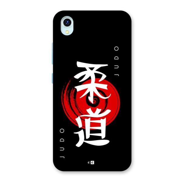 Judo Art Back Case for Vivo Y1s