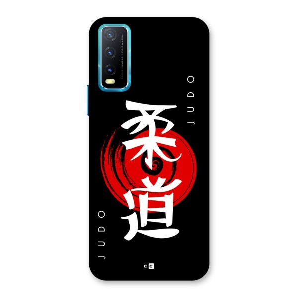 Judo Art Back Case for Vivo Y20s