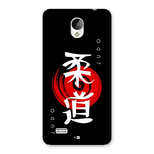 Judo Art Back Case for Vivo Y21