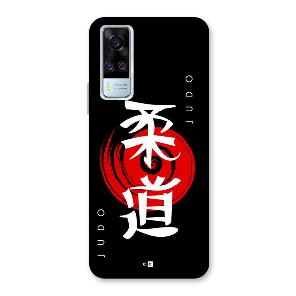 Judo Art Back Case for Vivo Y51A