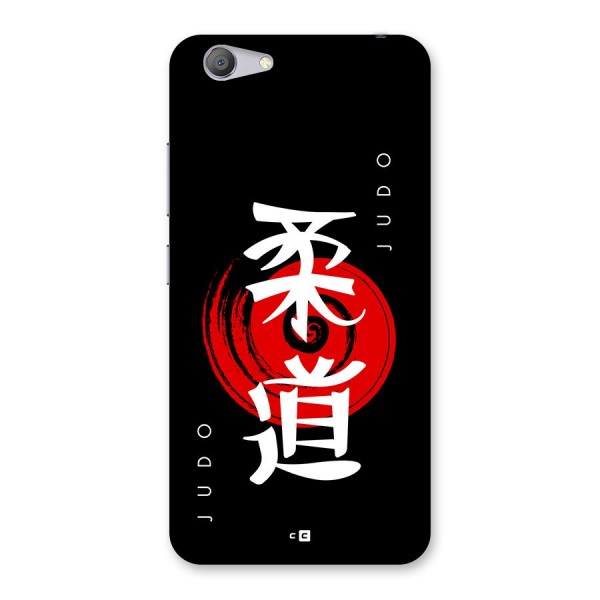 Judo Art Back Case for Vivo Y53